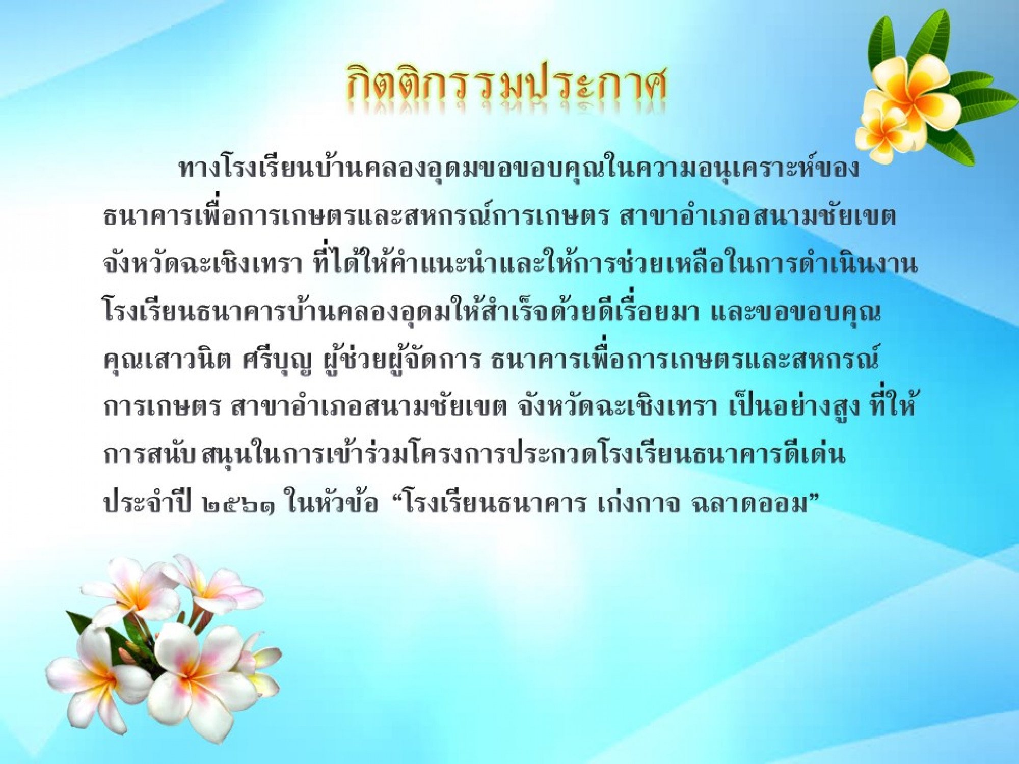 slide2