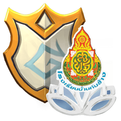 logo โรงเรียนธนาคารบ้านทับช้าง รอบรองชนะเลิศ